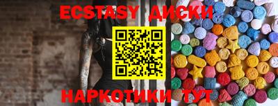 ГАЛЛЮЦИНОГЕННЫЕ ГРИБЫ Балахна