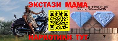 мефедрон VHQ Апрелевка