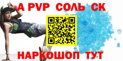 MDMA Premium VHQ Апшеронск