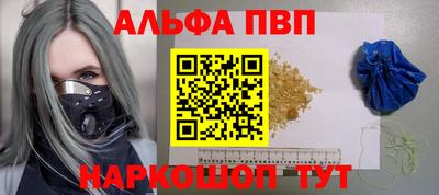 мяу мяу мука Балаково