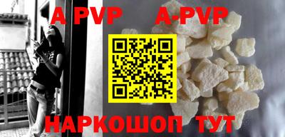 круглые Бийск