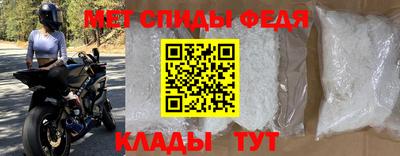 альфа пвп VHQ Апрелевка