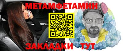 дмт Беслан