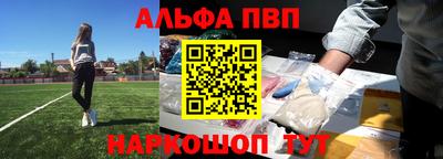 apvp Балашиха