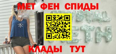 мефедрон VHQ Апрелевка