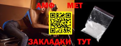 трава Берёзовский