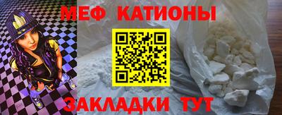 круглые Бийск