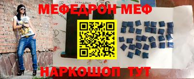 MDMA Premium VHQ Апшеронск