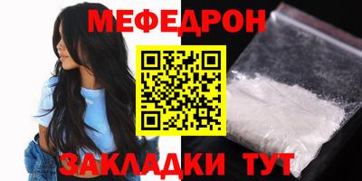 прущие грибы Аргун