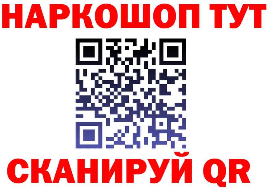 КЕТАМИН VHQ как войти площадка kraken Балашиха