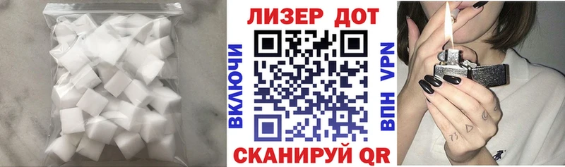 цена наркотик блэк спрут ТОР LSD-25 экстази кислота Балашиха