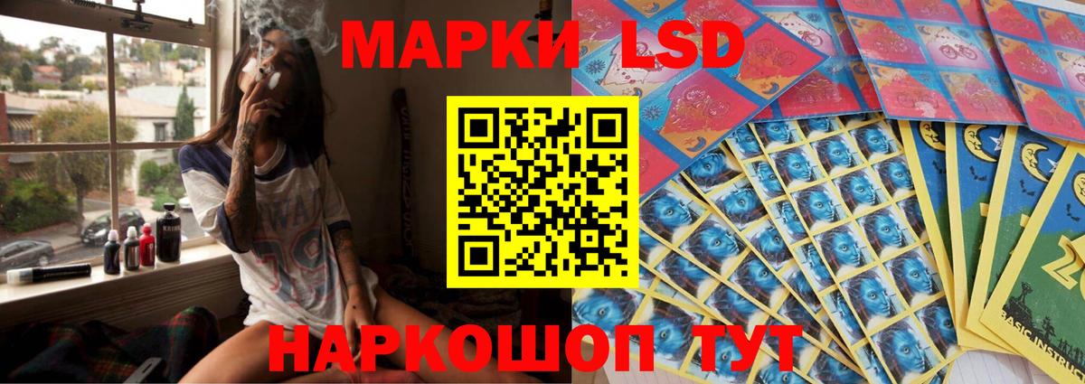 Балашиха  APVP СК кристаллы  Вход с VPN  Кокаин  Меф кристаллы  ГАШИШ  Конопля 