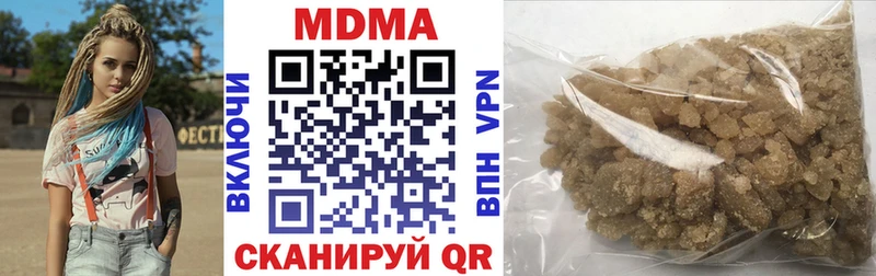 купить цена Балашиха MDMA crystal