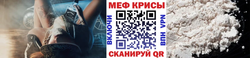 МЯУ-МЯУ VHQ  гидра ТОР  Балашиха  хочу  