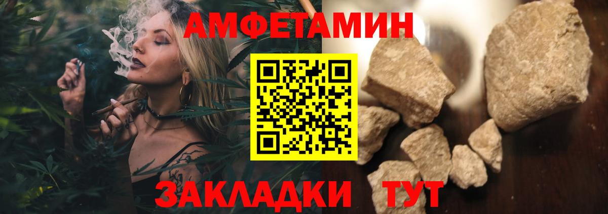 Балашиха  МЕТАМФЕТАМИН Methamphetamine  Вход с VPN 