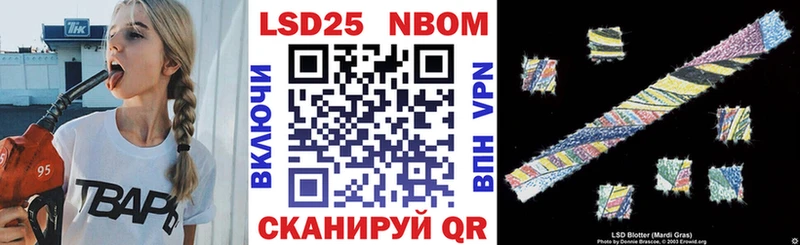 как найти   Балашиха  Марки NBOMe 1,5мг 