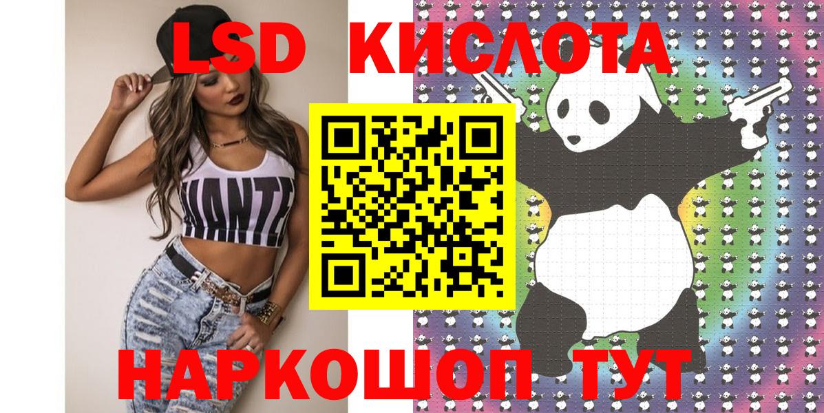 Наркотические марки 1500мкг  Балашиха  Наркотические марки 1500мкг 