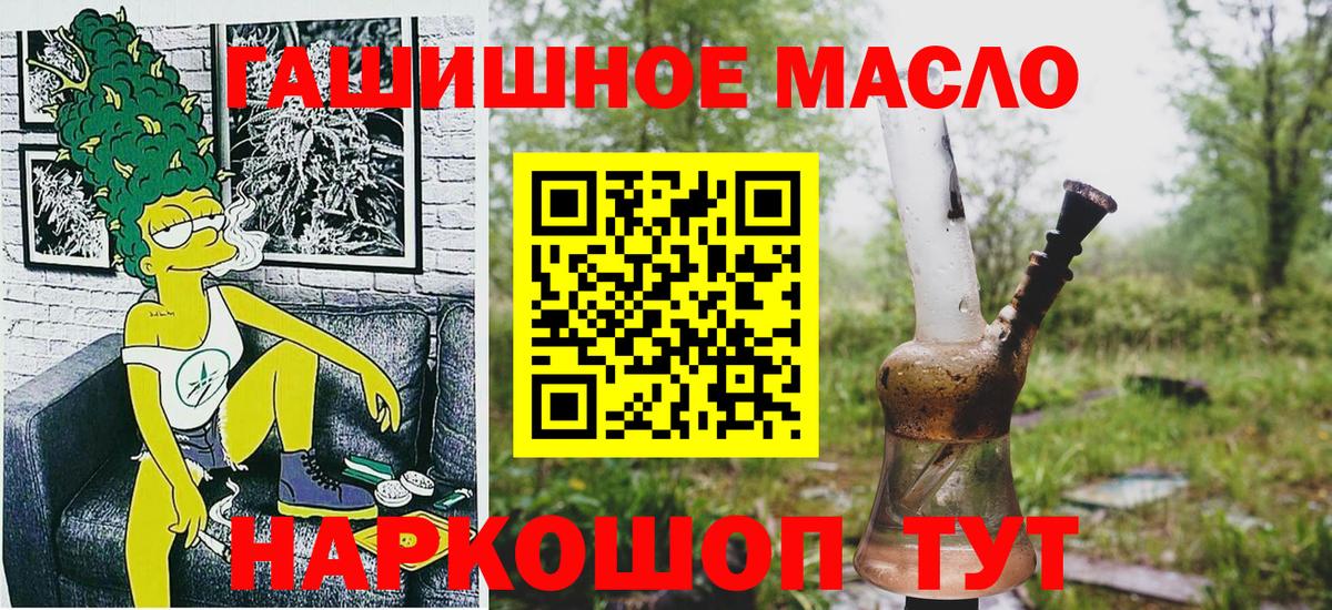 Дистиллят ТГК жижа  Балашиха 