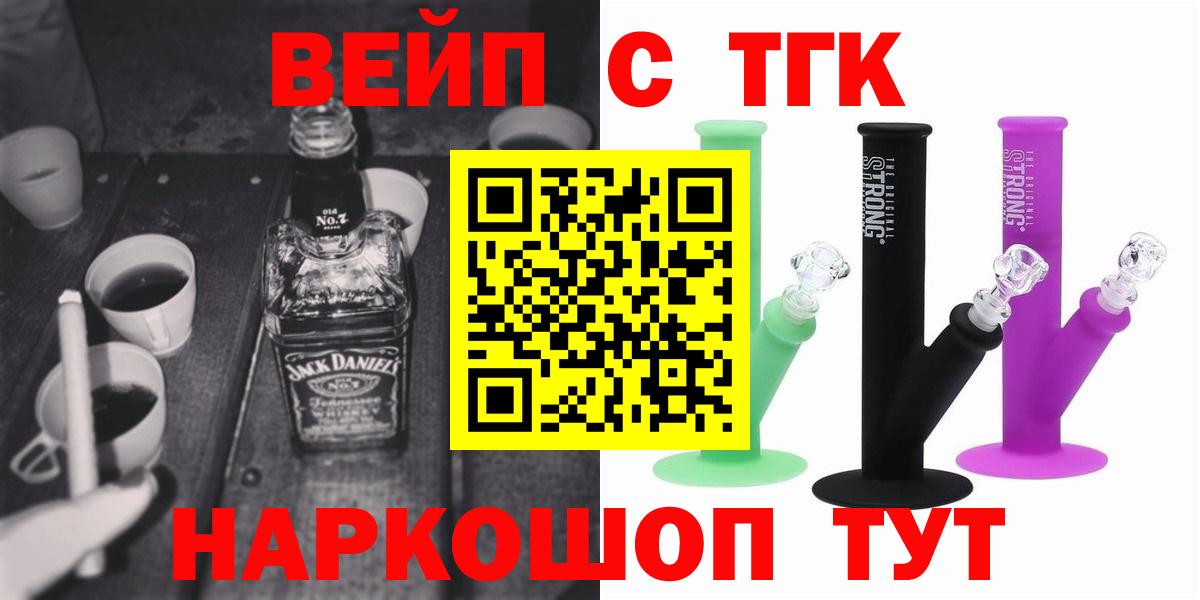 Дистиллят ТГК концентрат Балашиха